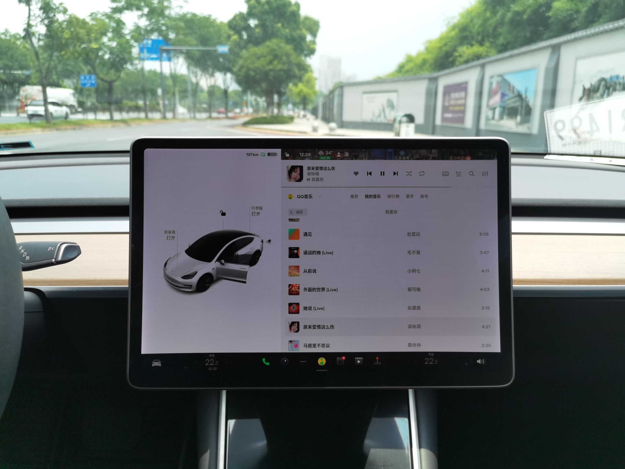 特斯拉 Model 3 2019款 标准续航后驱升级版(进口)