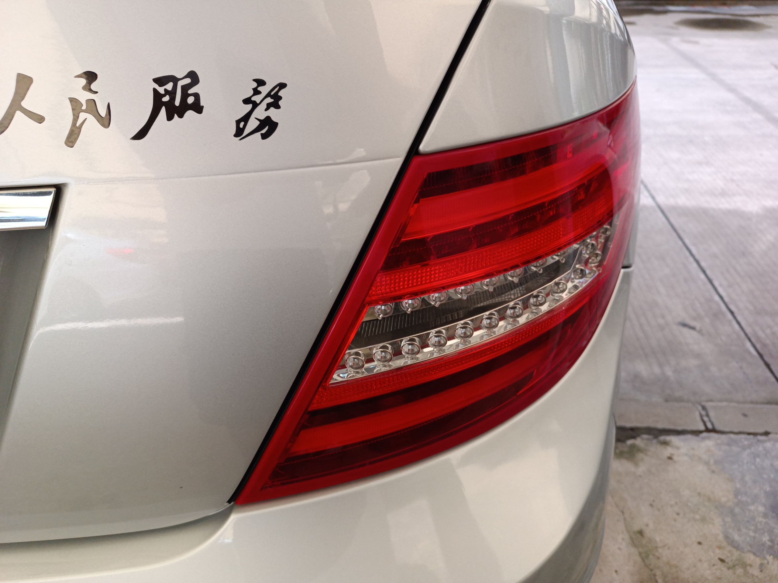 奔驰C级 2013款 C 260 CGI 优雅型