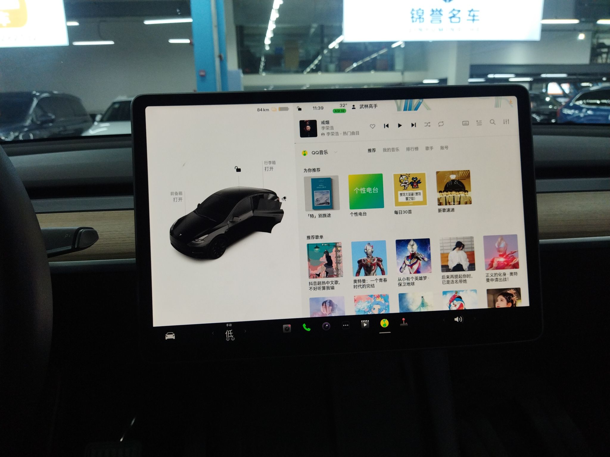 特斯拉 Model Y 2022款 长续航全轮驱动版