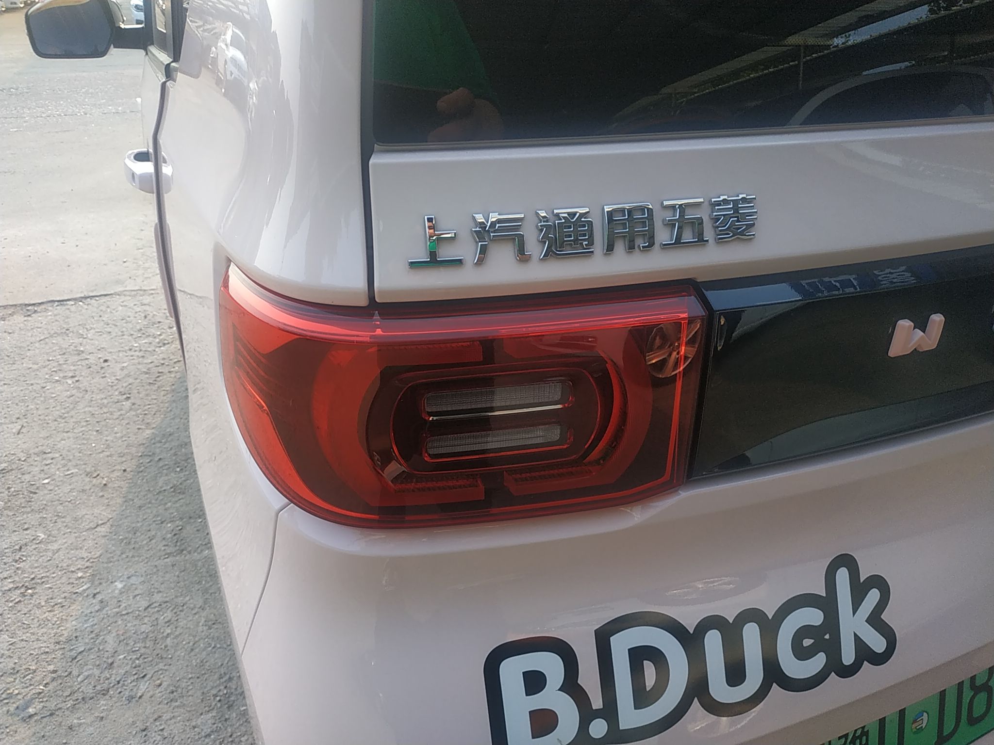 五菱汽车 宏光MINI EV 2021款 马卡龙时尚款 磷酸铁锂