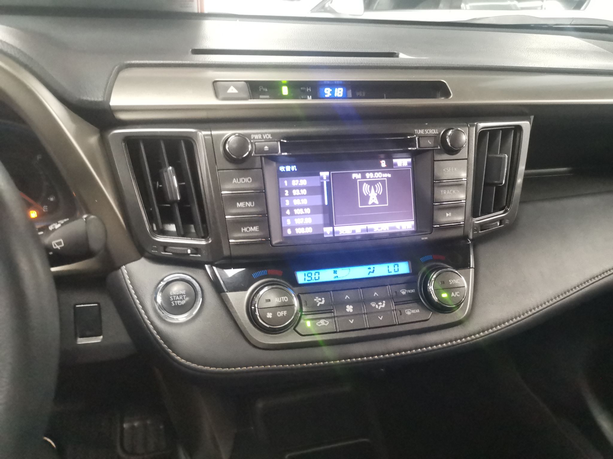 丰田 RAV4 2013款 2.5L 自动四驱豪华版