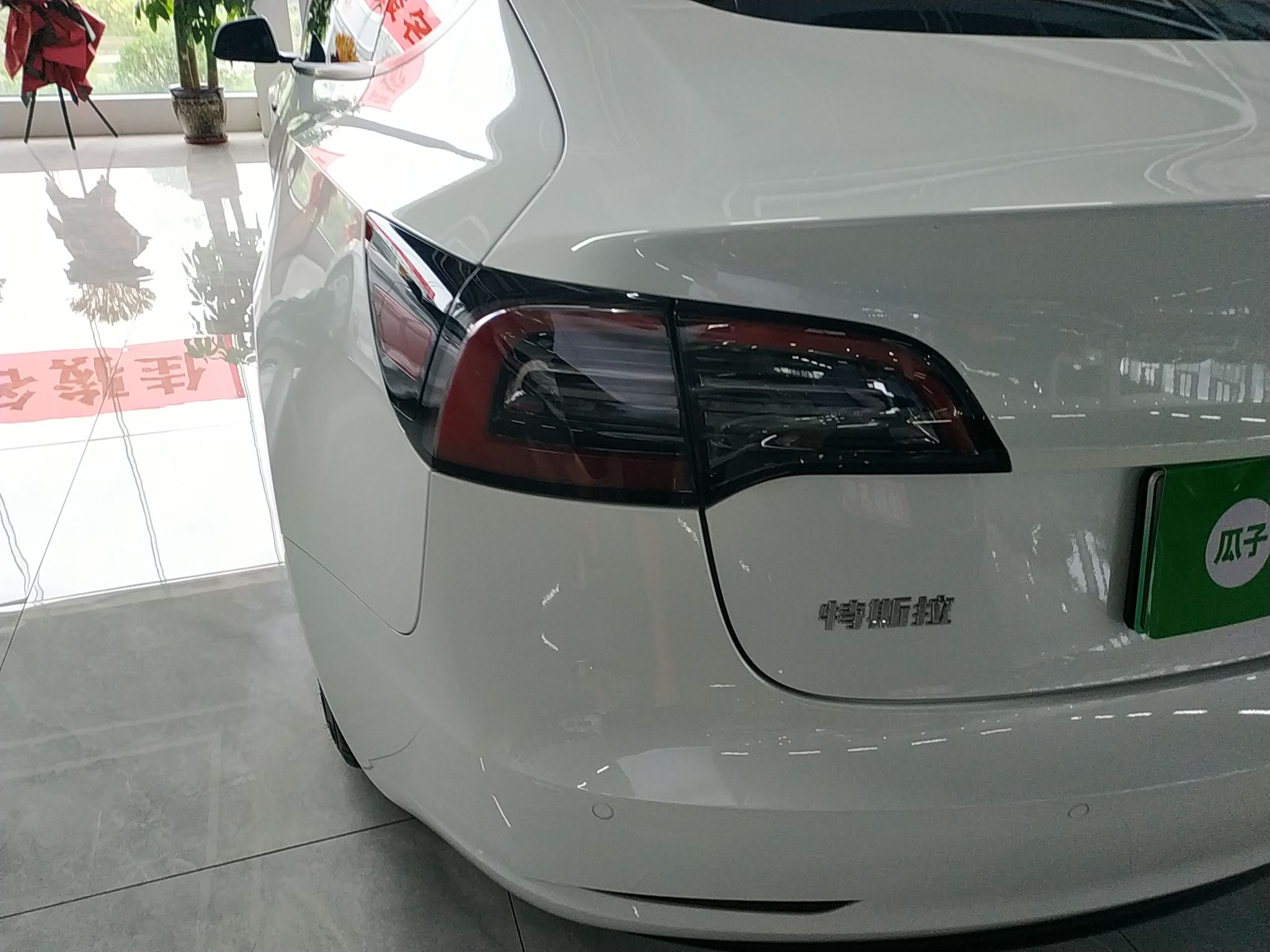 特斯拉 Model 3 2021款 标准续航后驱升级版 3D6