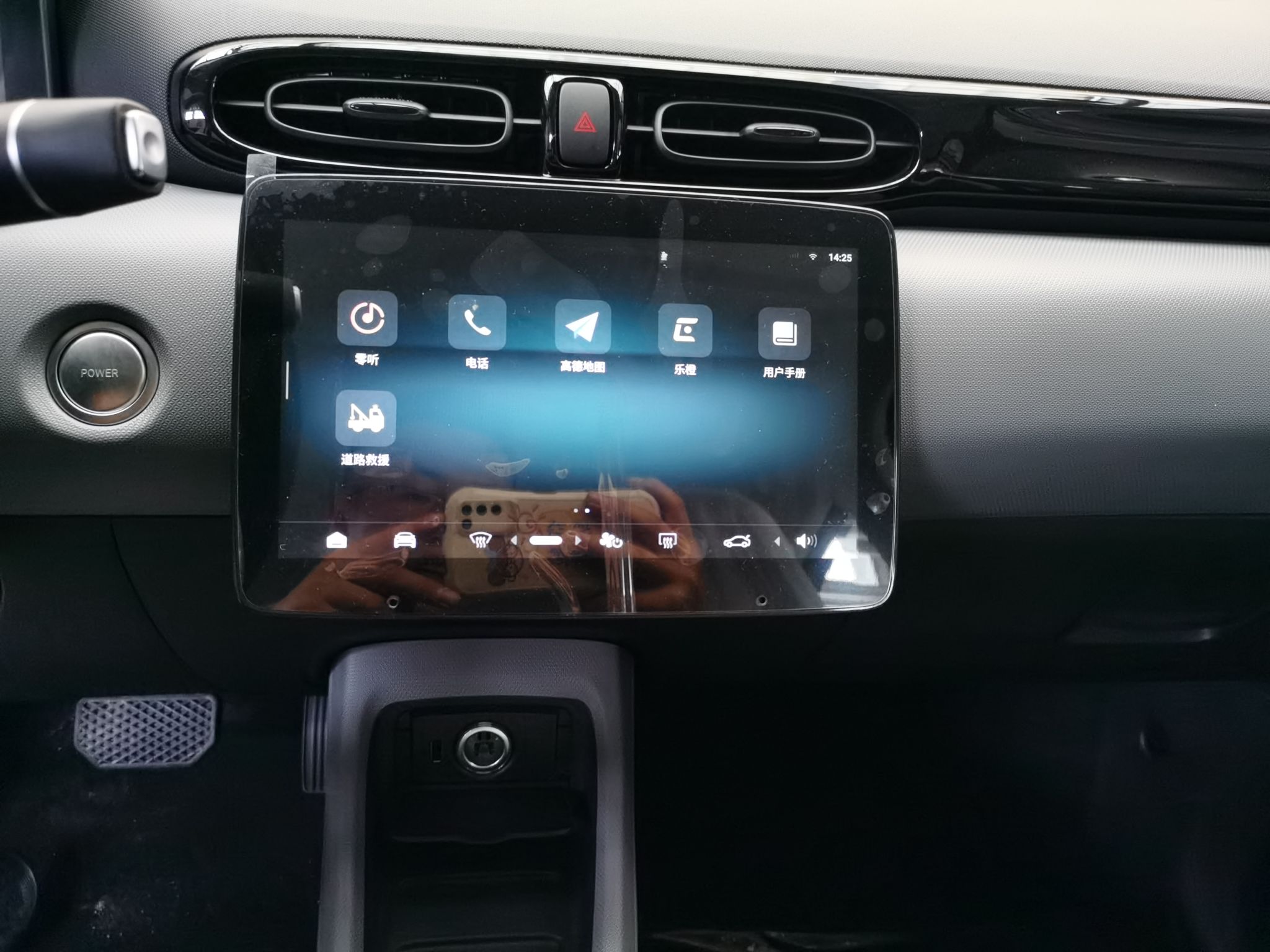 零跑汽车 零跑T03 2021款 400轻享版