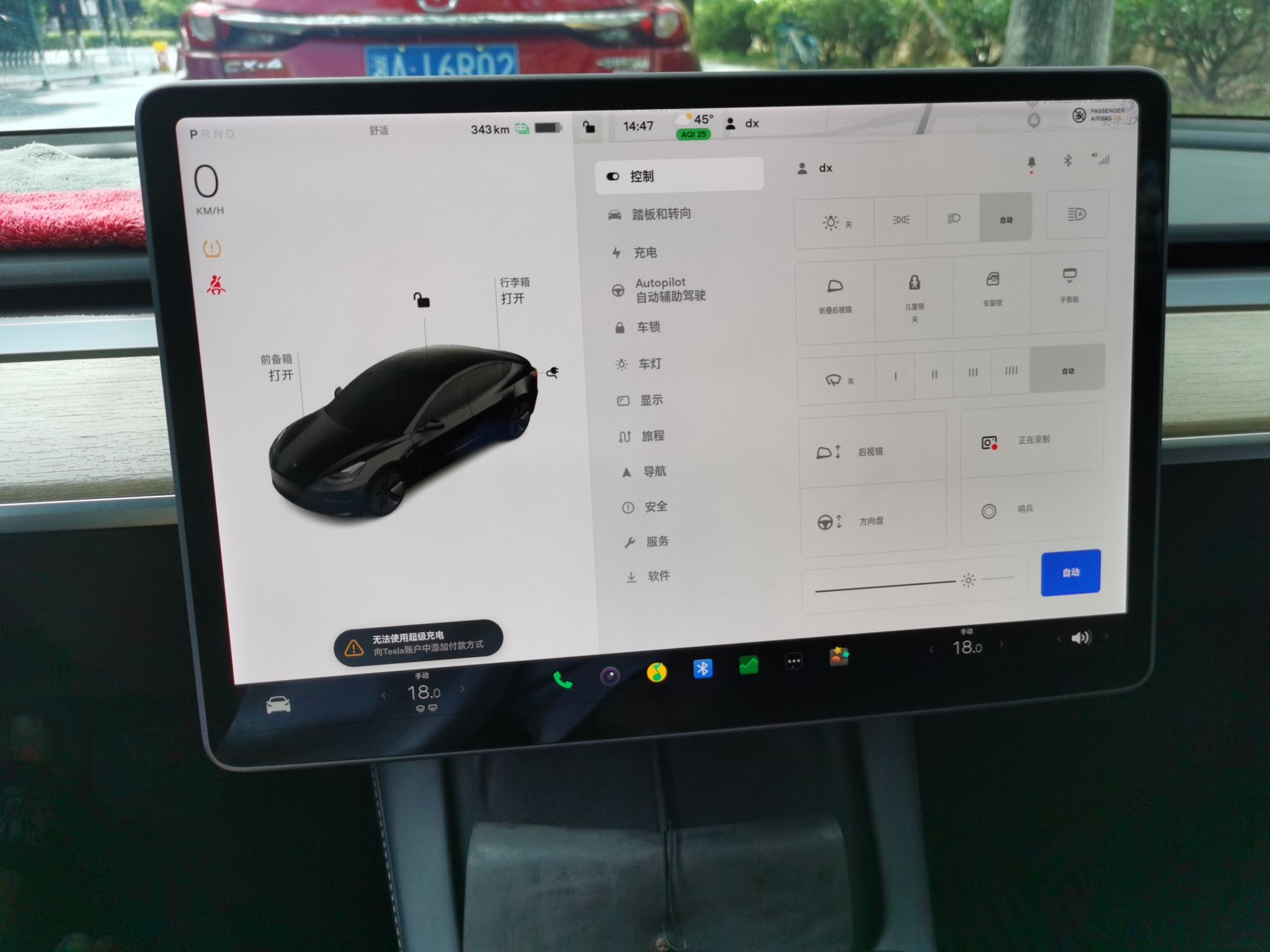 特斯拉 Model 3 2021款 标准续航后驱升级版