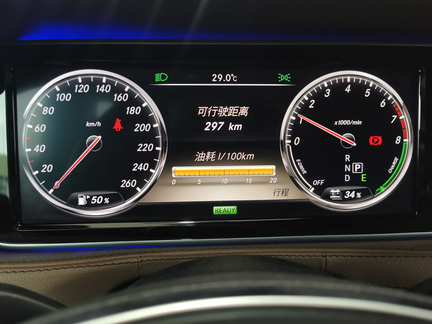 奔驰S级 2014款 S 400 L HYBRID(进口)