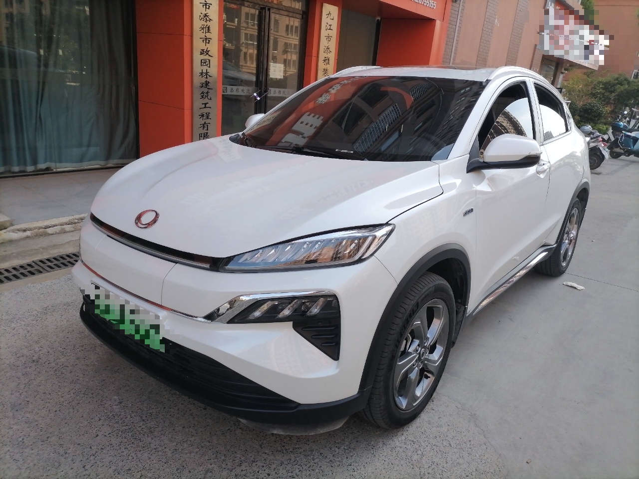 比亚迪 宋PLUS新能源 2021款 EV 旗舰型