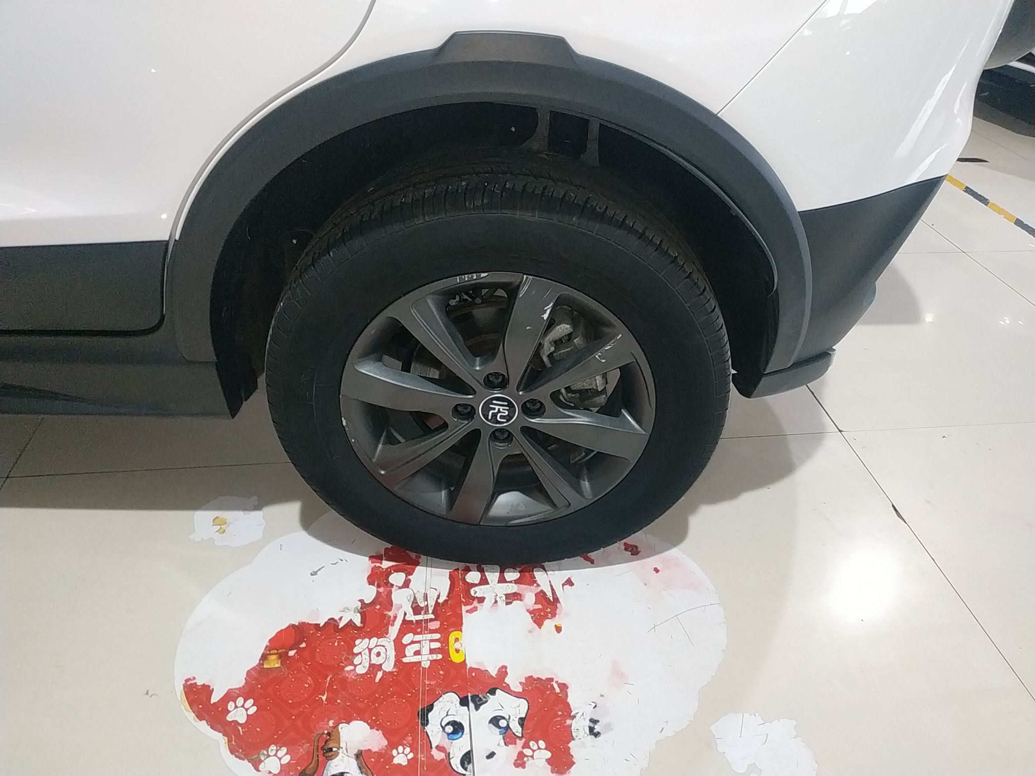 比亚迪 元新能源 2019款 EV535 智联领创型