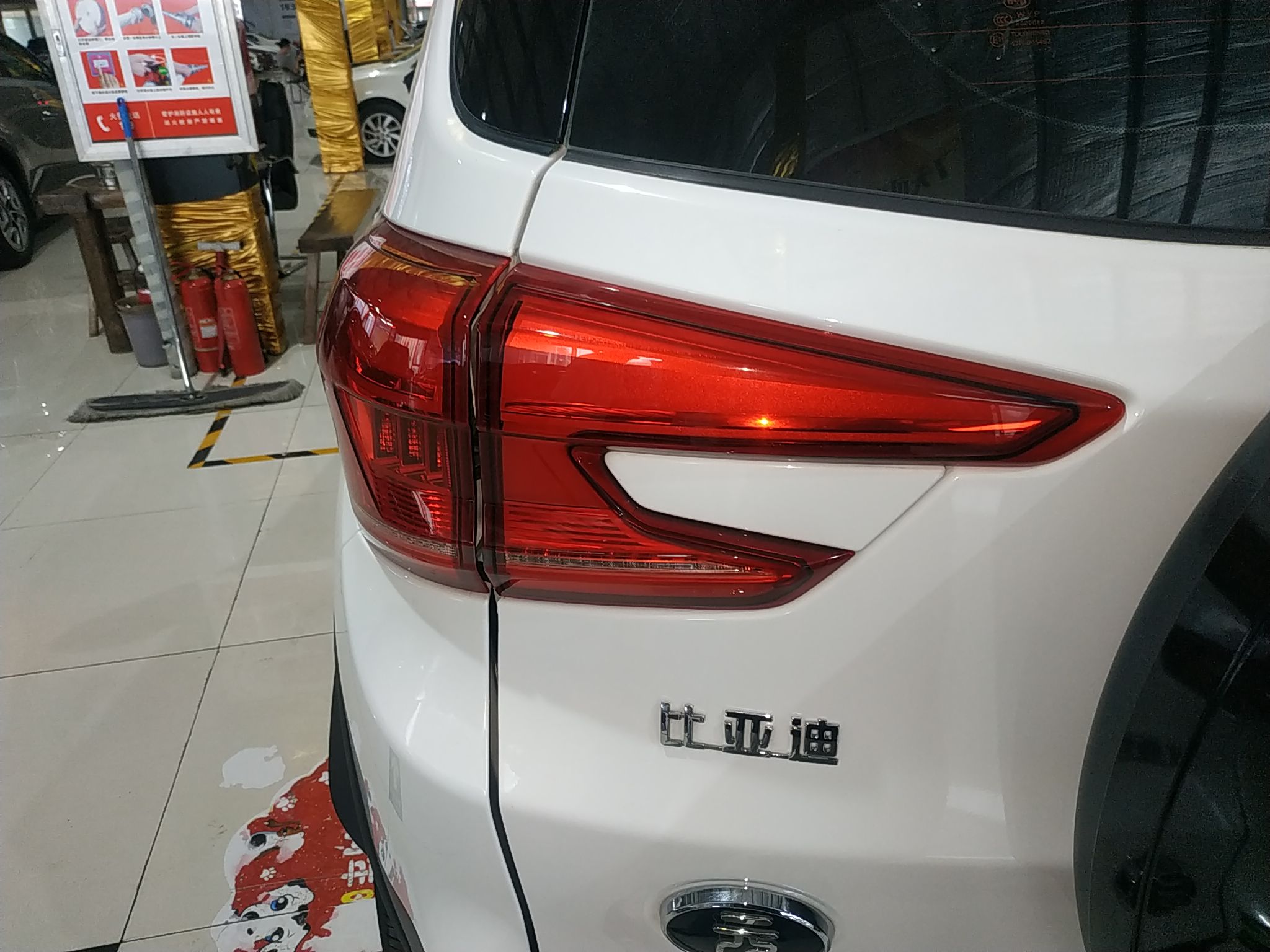 比亚迪 元新能源 2019款 EV535 智联领创型