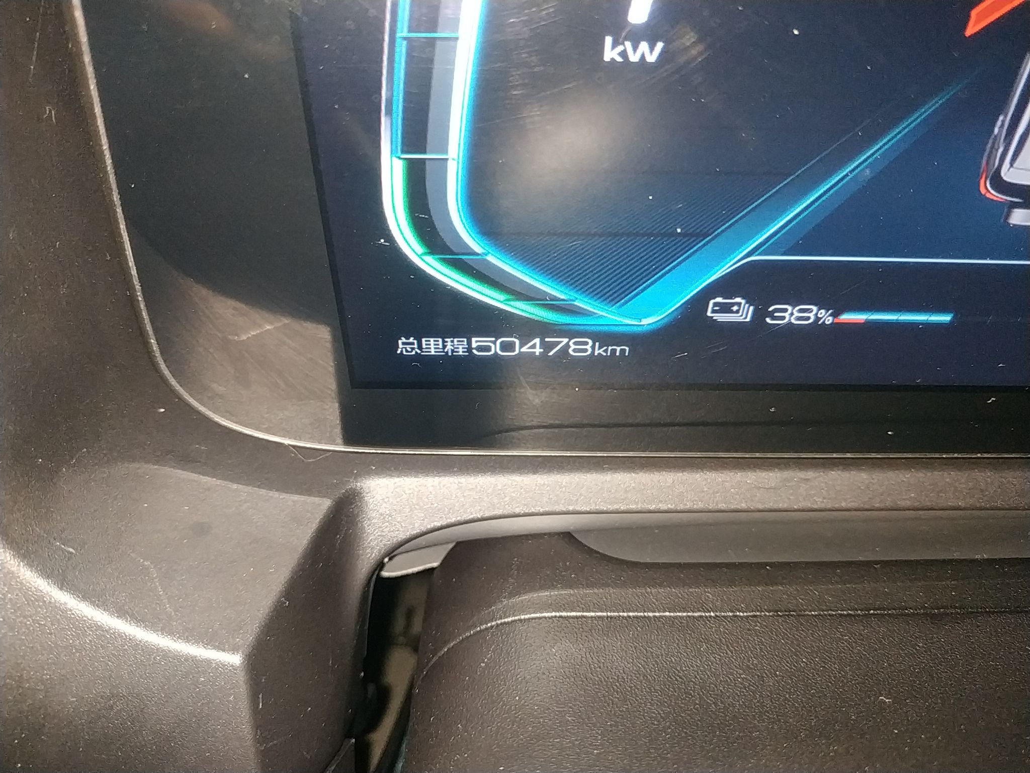 比亚迪 元新能源 2019款 EV535 智联领创型