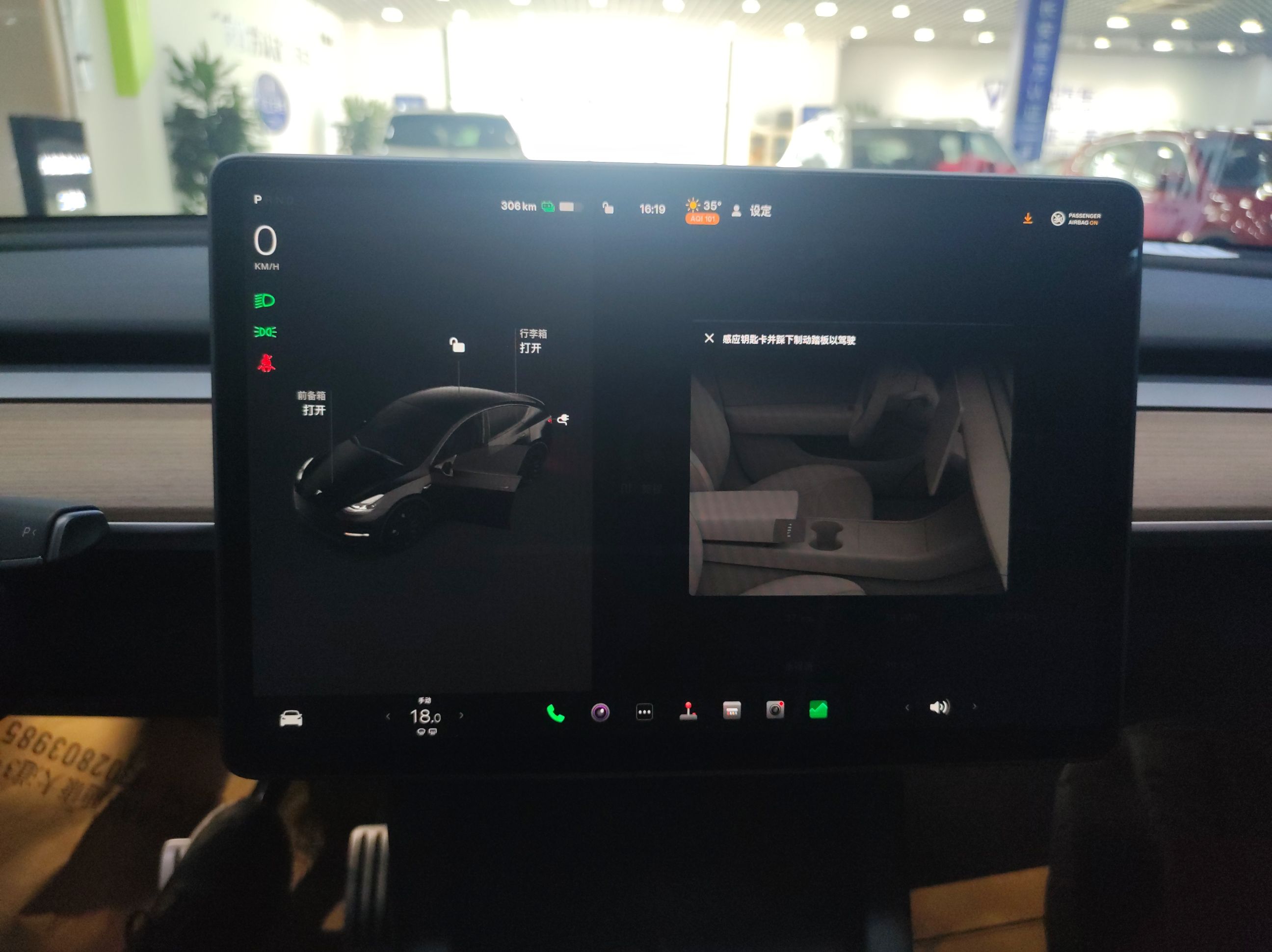 特斯拉 Model Y 2021款 Performance高性能全轮驱动版