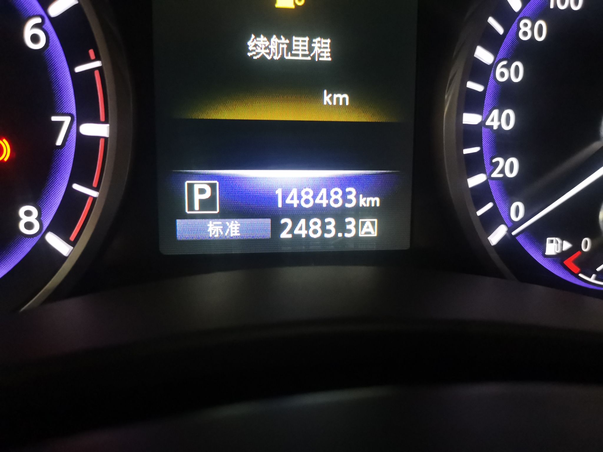 英菲尼迪Q50L 2016款 2.0T 悦享版