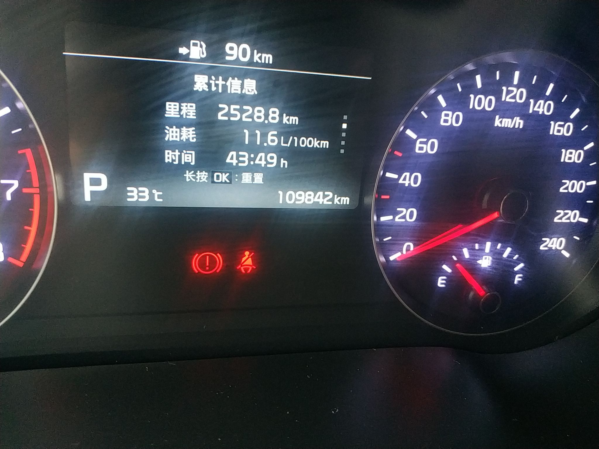 起亚KX7 2017款 2.0T 自动两驱GLS 7座