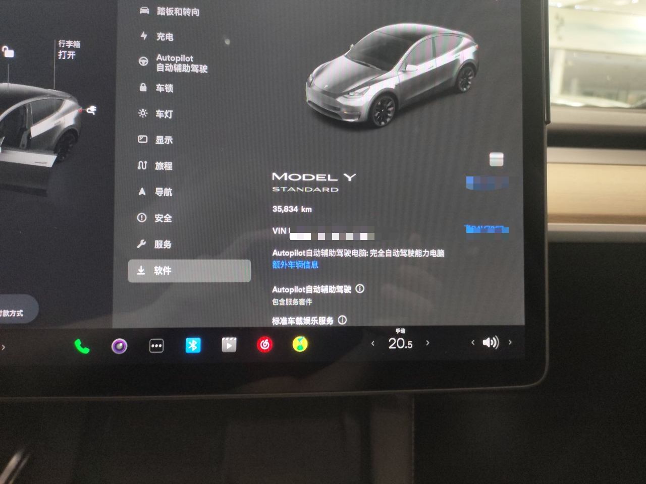 特斯拉 Model Y 2021款 标准续航后驱版