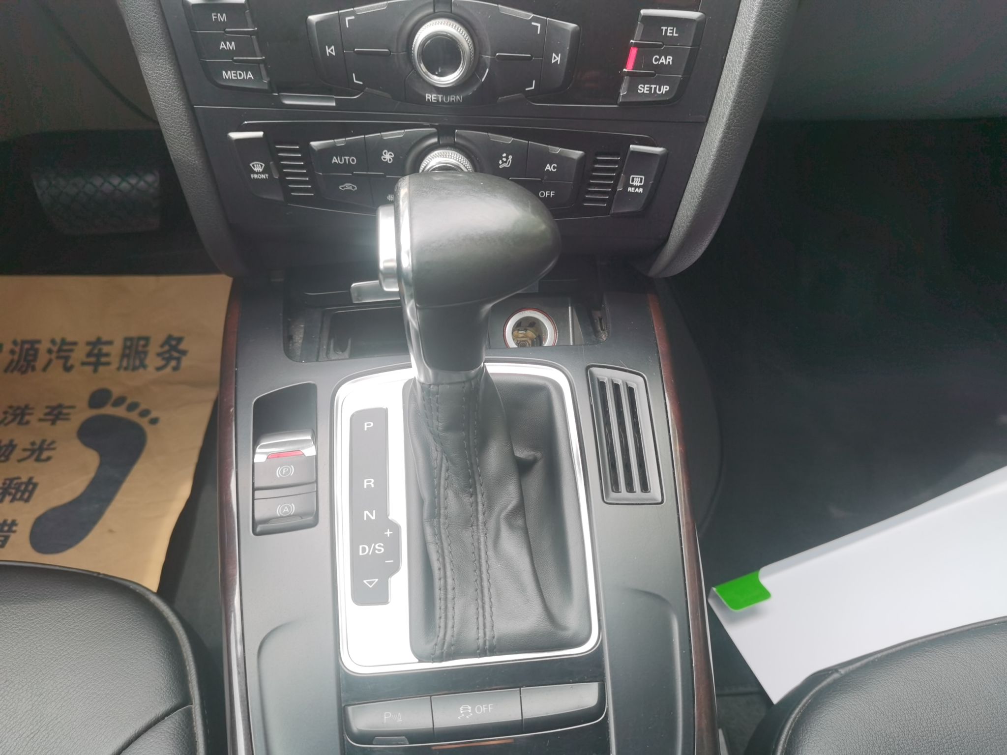 奥迪A4L 2013款 35 TFSI 自动舒适型