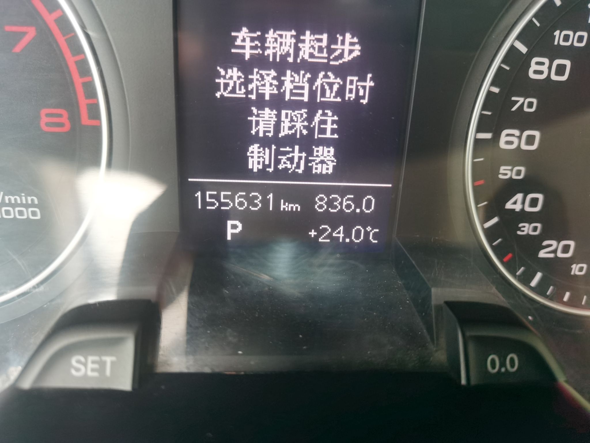 奥迪A4L 2013款 35 TFSI 自动舒适型