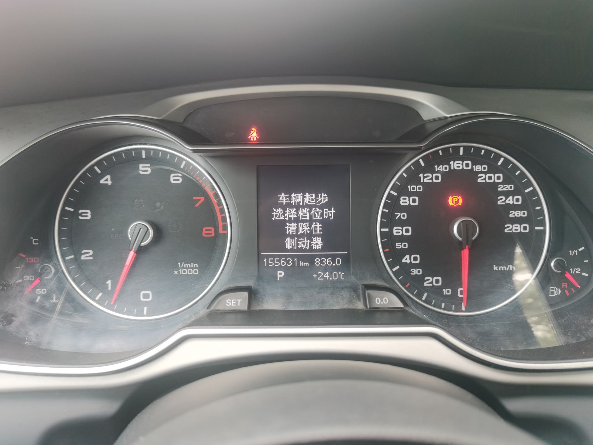 奥迪A4L 2013款 35 TFSI 自动舒适型