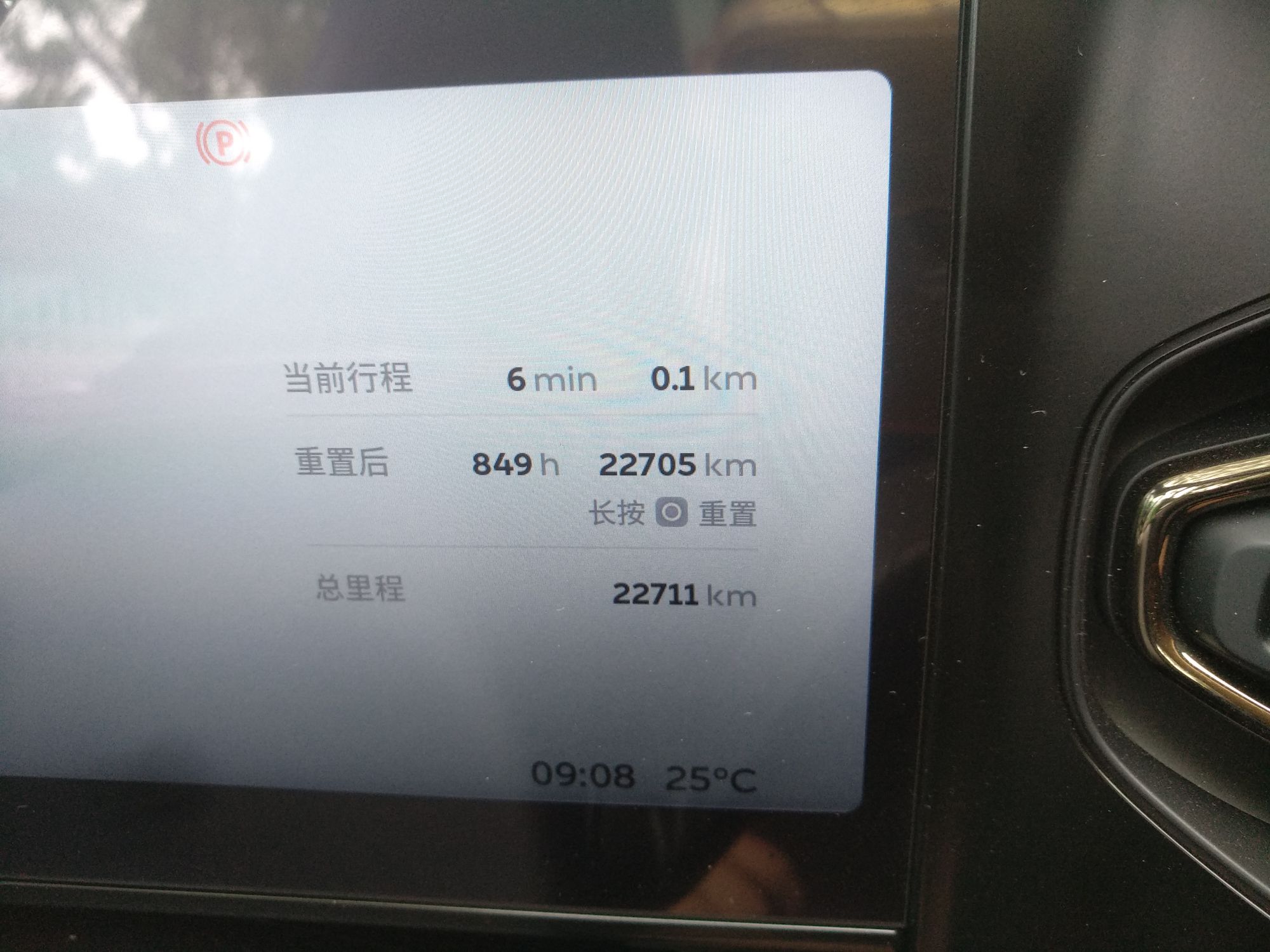 蔚来EC6 2020款 430KM 运动版