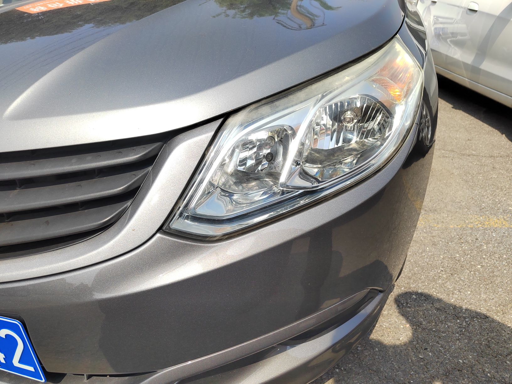 宝骏630 2011款 1.5L 手动标准型