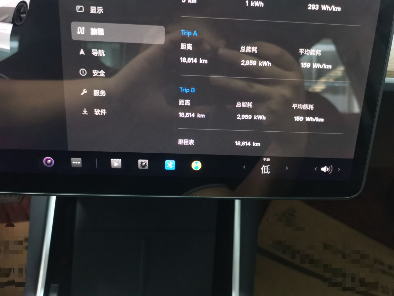 特斯拉 Model 3 2020款 改款 标准续航后驱升级版