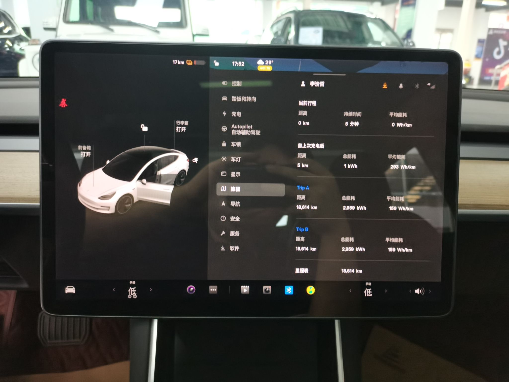 特斯拉 Model 3 2020款 改款 标准续航后驱升级版