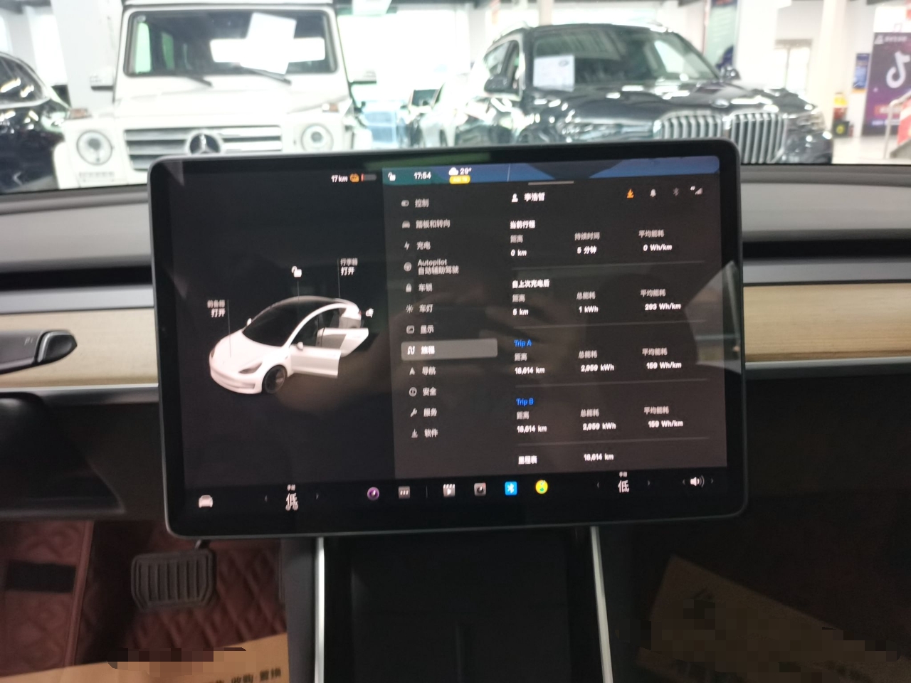 特斯拉 Model 3 2020款 改款 标准续航后驱升级版