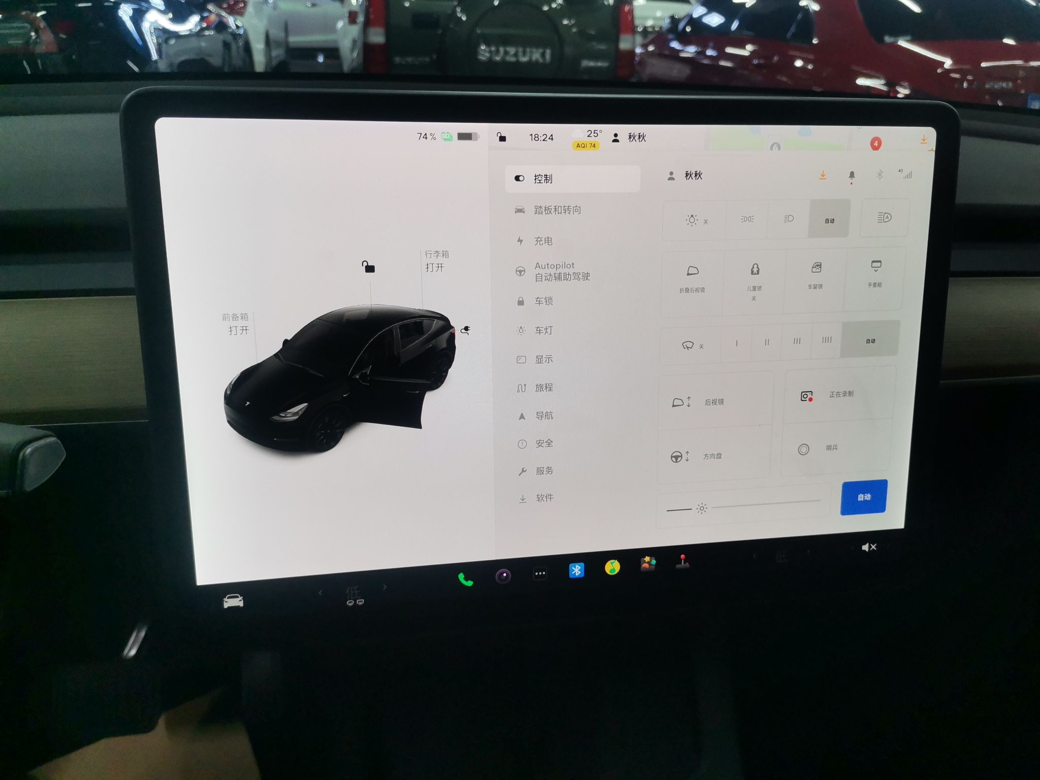 特斯拉 Model Y 2021款 标准续航后驱版