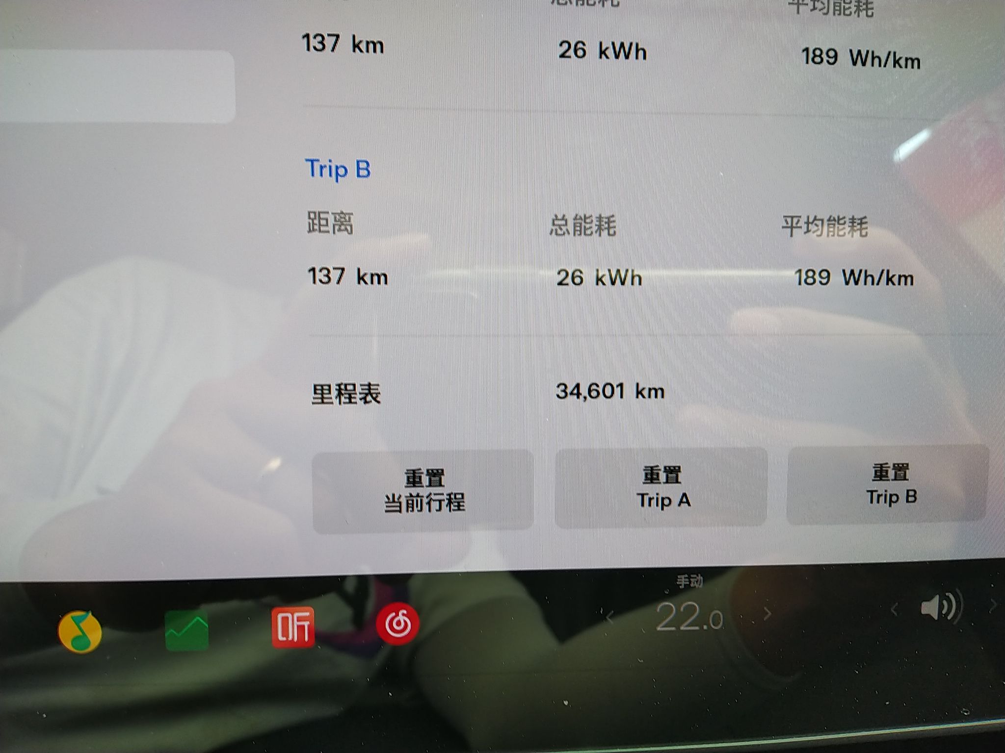 特斯拉 Model 3 2020款 改款 长续航后轮驱动版