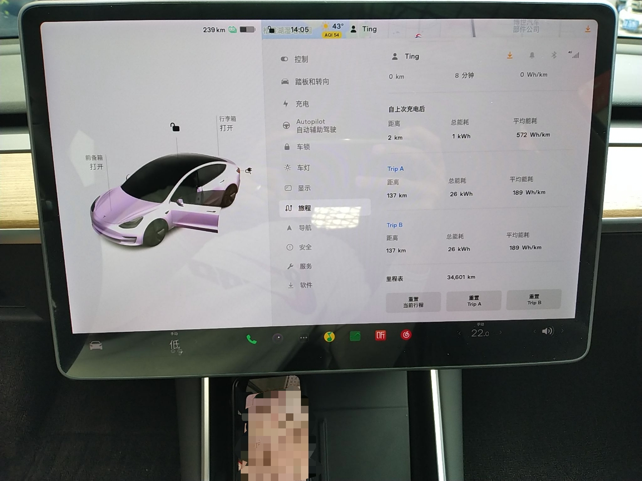 特斯拉 Model 3 2020款 改款 长续航后轮驱动版