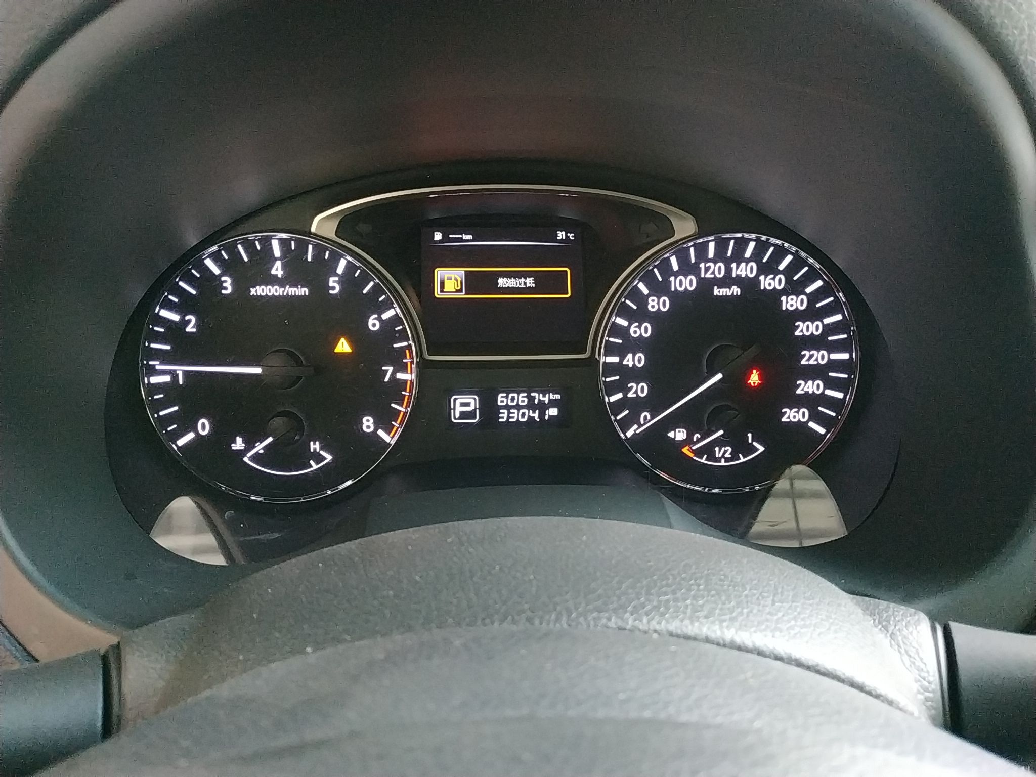 日产 天籁 2018款 2.0L XL 智进版