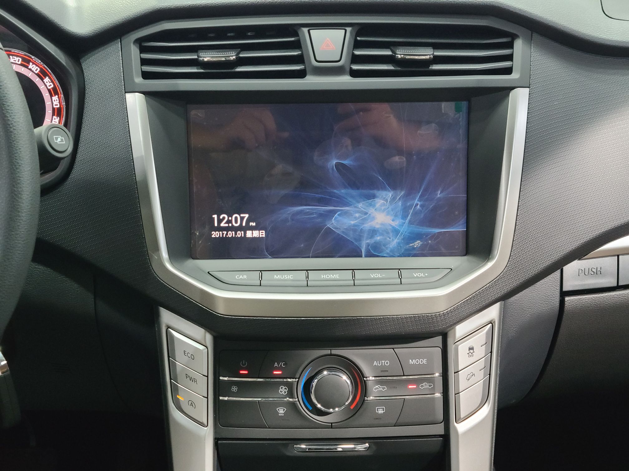 上汽MAXUS 上汽大通T70 2020款 2.0T汽油自动两驱精英型标厢高底盘