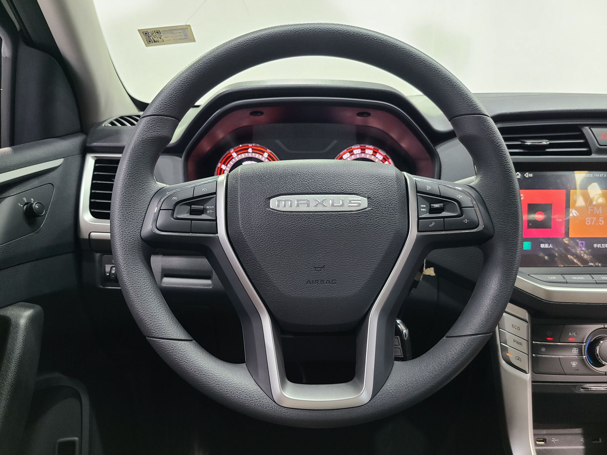 上汽MAXUS 上汽大通T70 2020款 2.0T汽油自动两驱精英型标厢高底盘