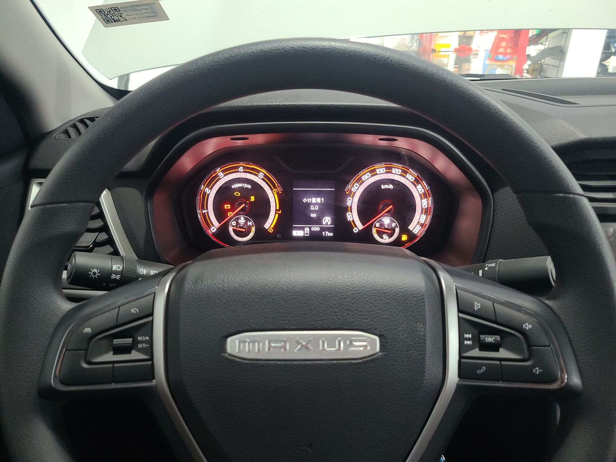 上汽MAXUS 上汽大通T70 2020款 2.0T汽油自动两驱精英型标厢高底盘