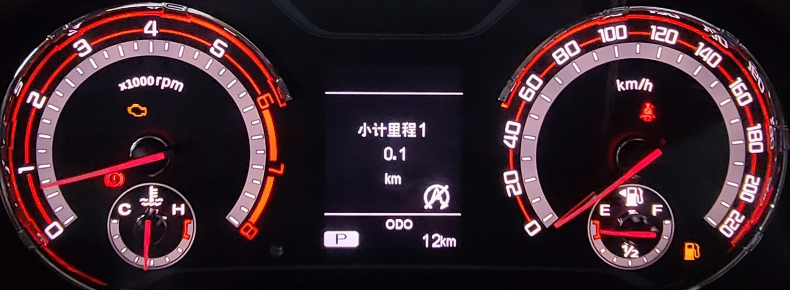 上汽MAXUS 上汽大通T70 2020款 2.0T汽油自动两驱精英型标厢高底盘