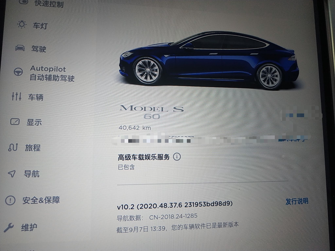 特斯拉MODEL S 2016款 MODEL S 60