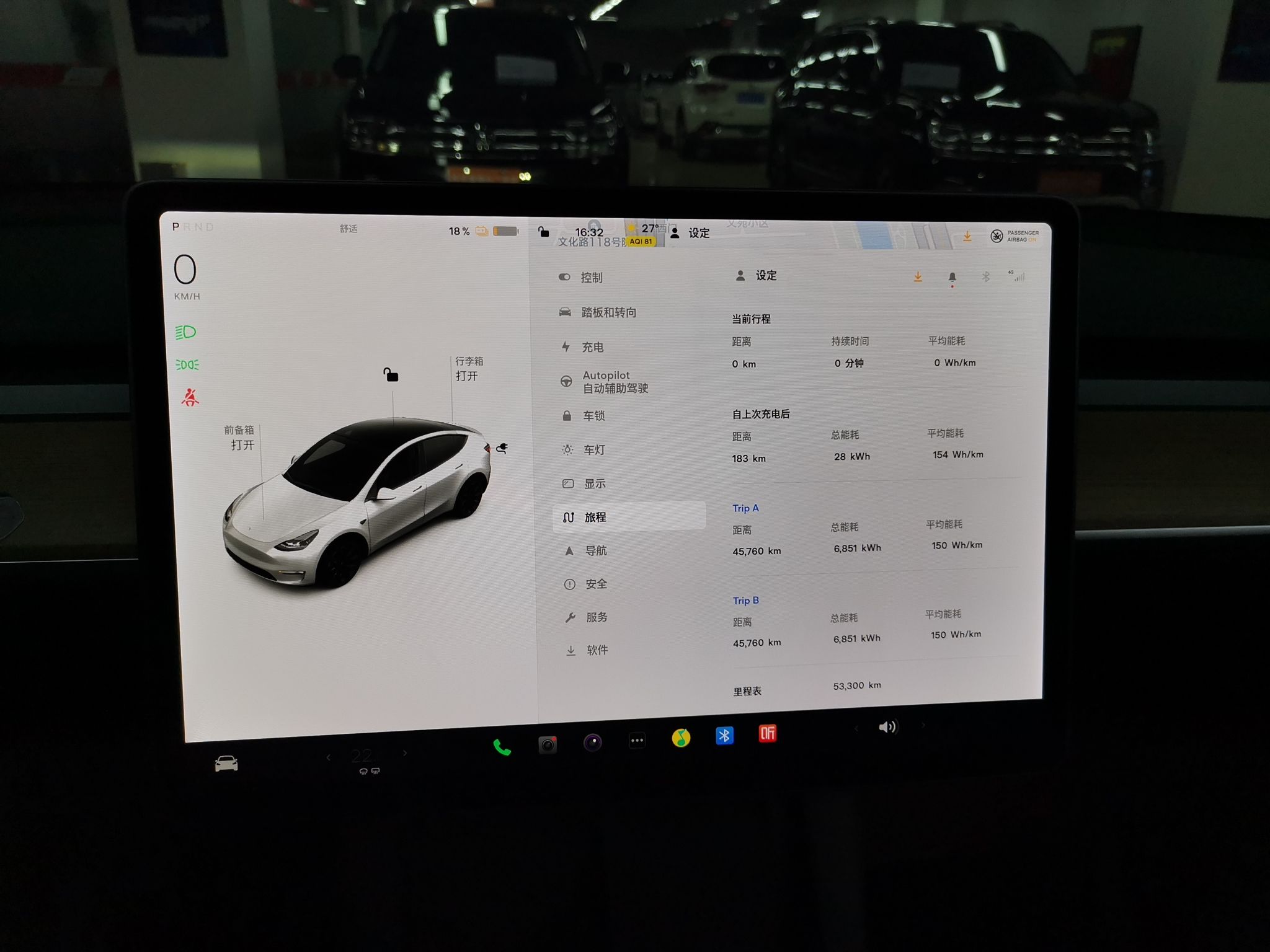 特斯拉 Model Y 2021款 长续航全轮驱动版