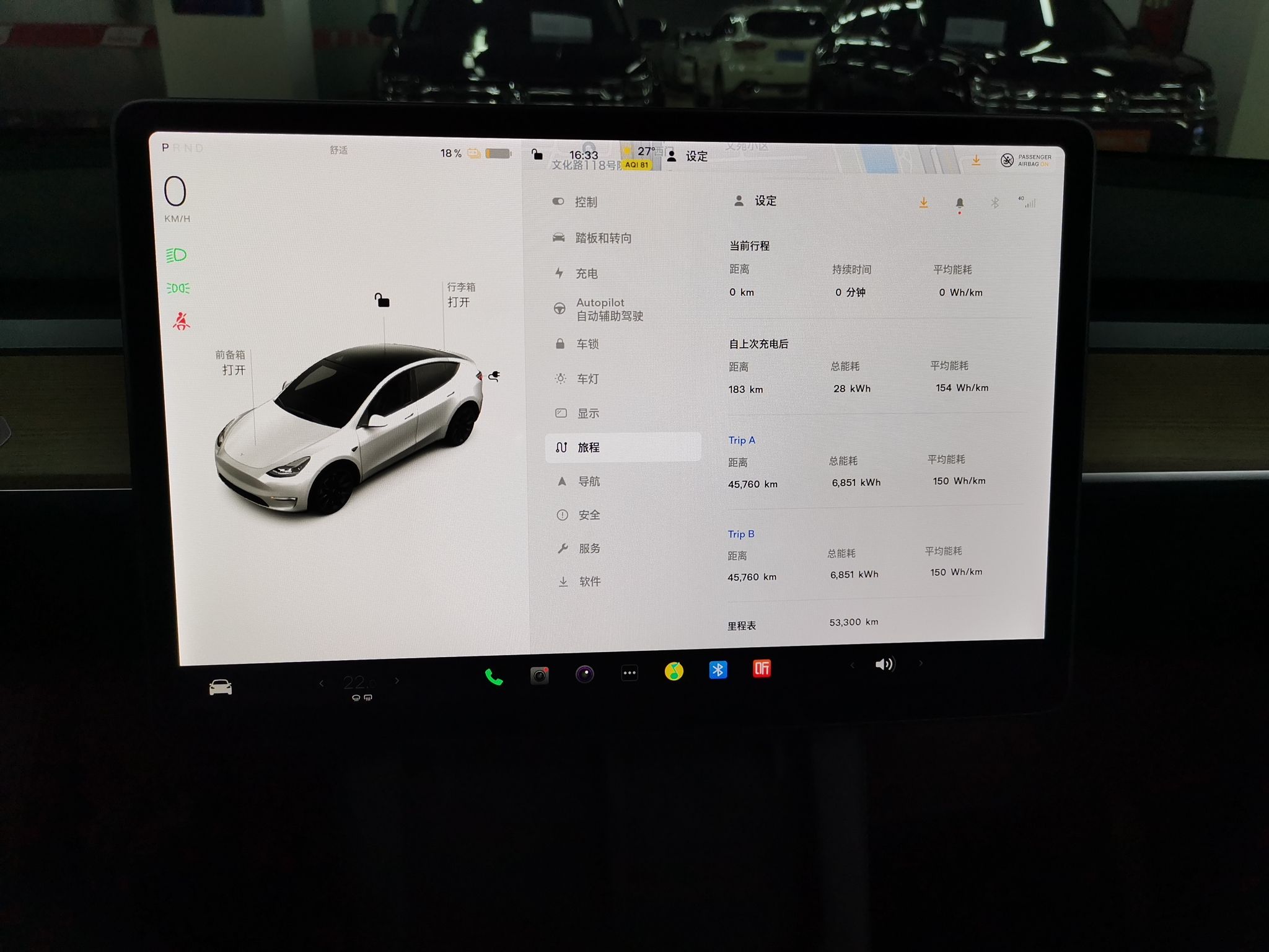 特斯拉 Model Y 2021款 长续航全轮驱动版