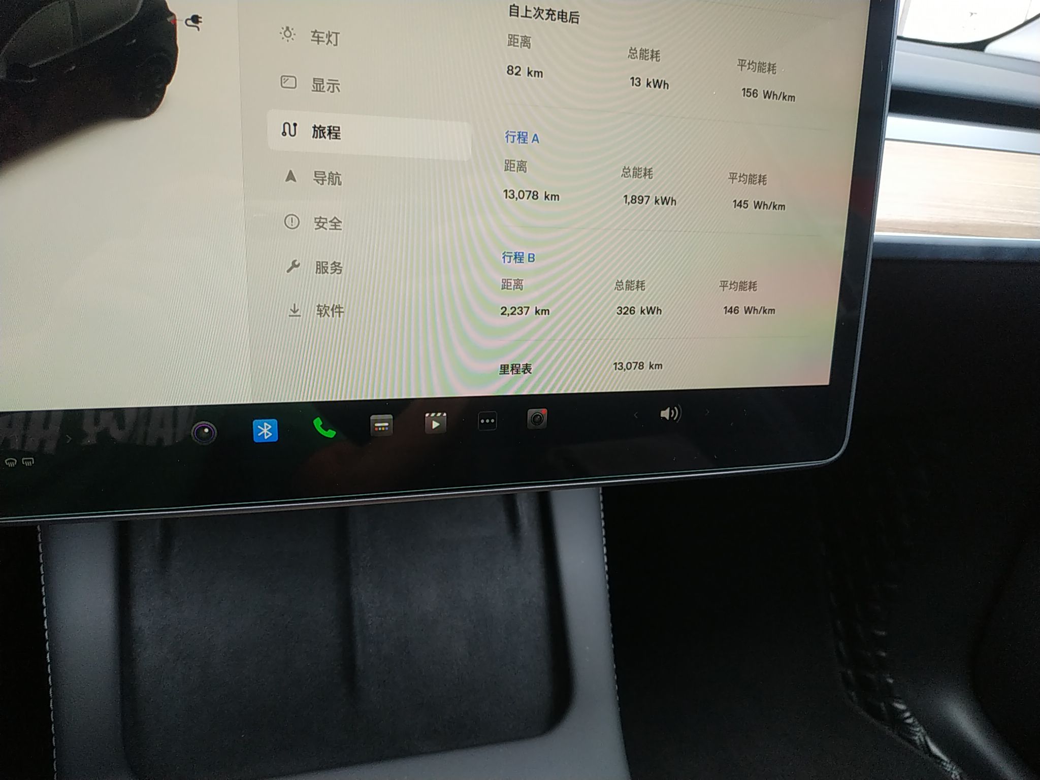 特斯拉 Model Y 2022款 后轮驱动版