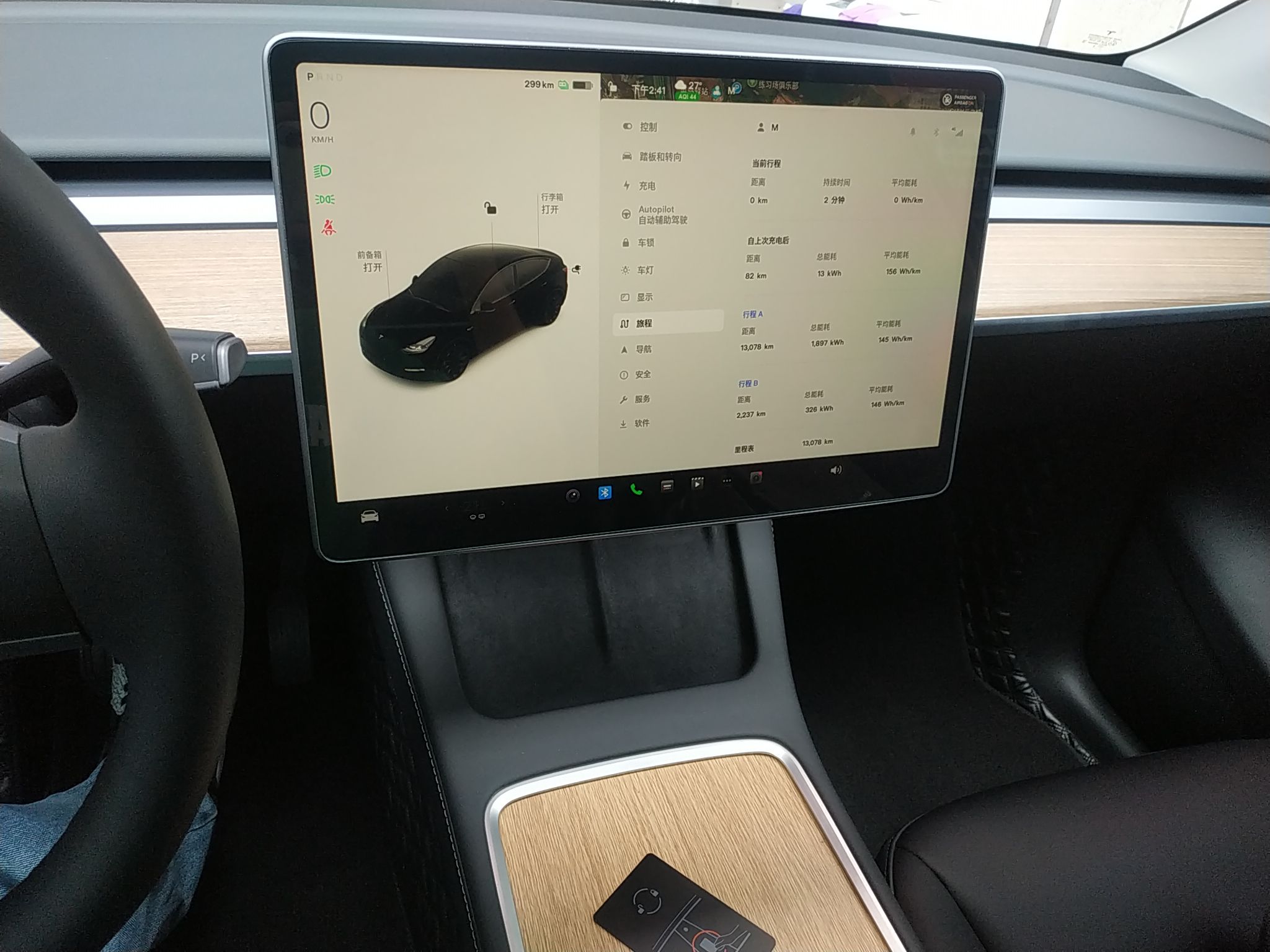 特斯拉 Model Y 2022款 后轮驱动版