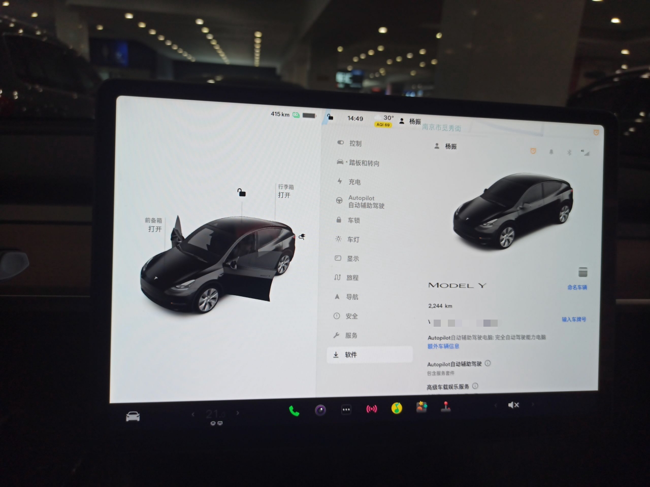 特斯拉 Model Y 2022款 后轮驱动版