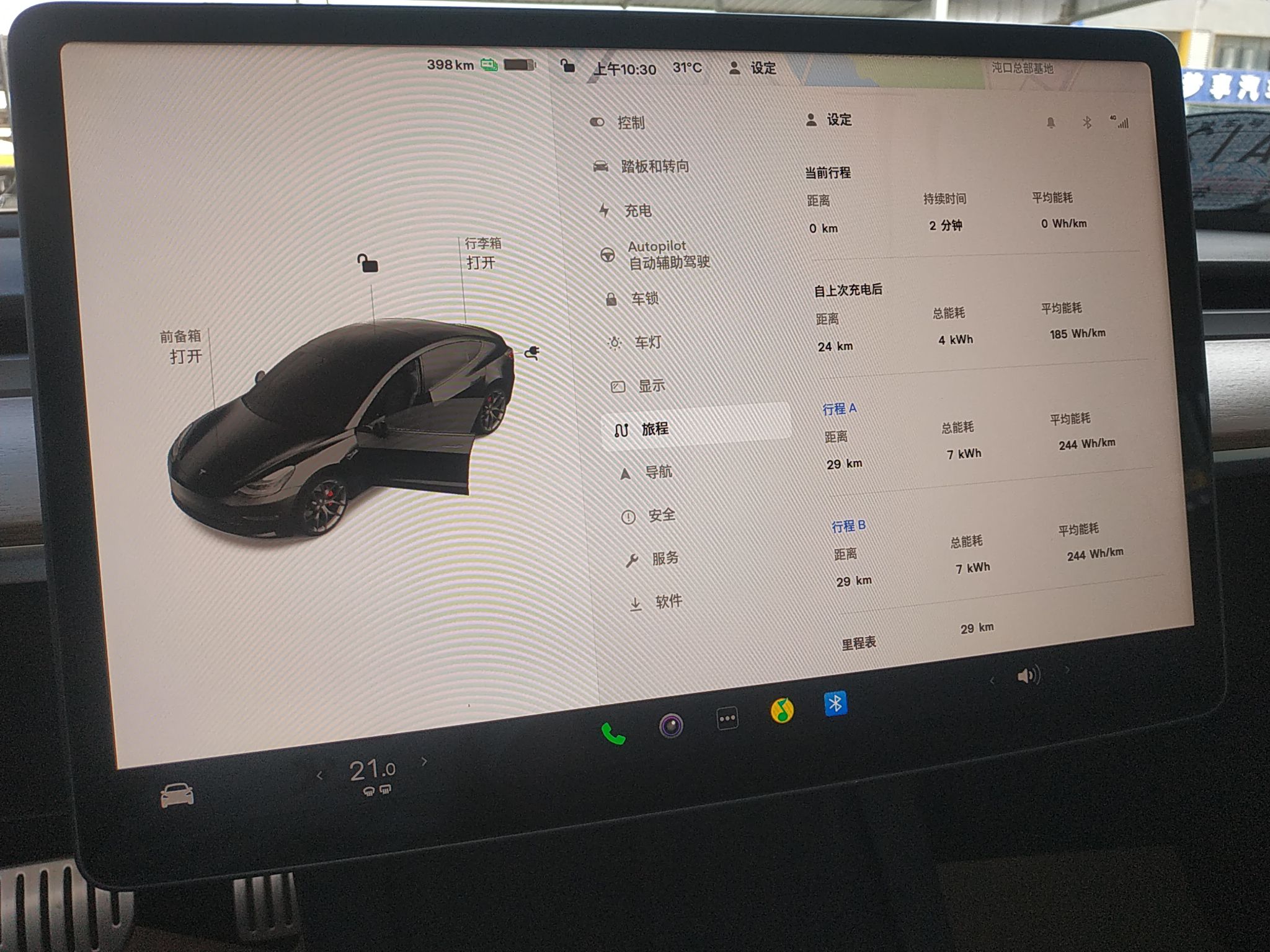 特斯拉 Model 3 2022款 Performance高性能全轮驱动版