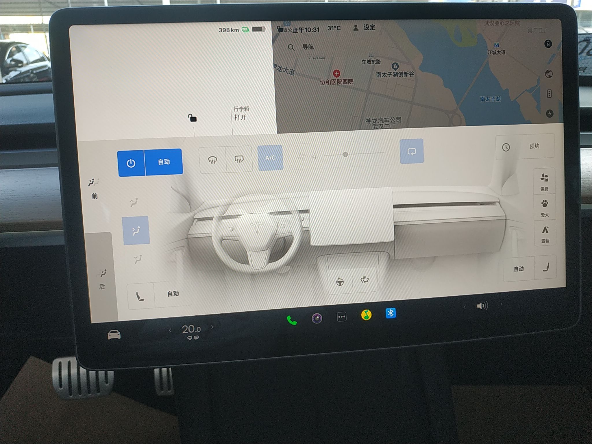 特斯拉 Model 3 2022款 Performance高性能全轮驱动版