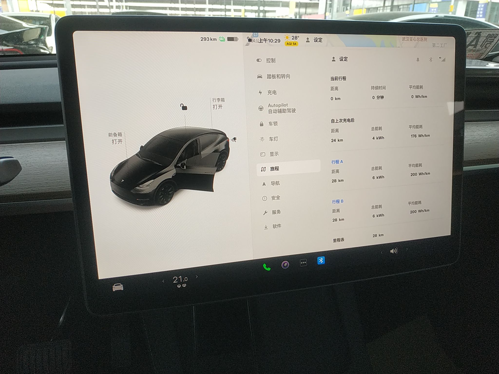 特斯拉 Model Y 2022款 后轮驱动版