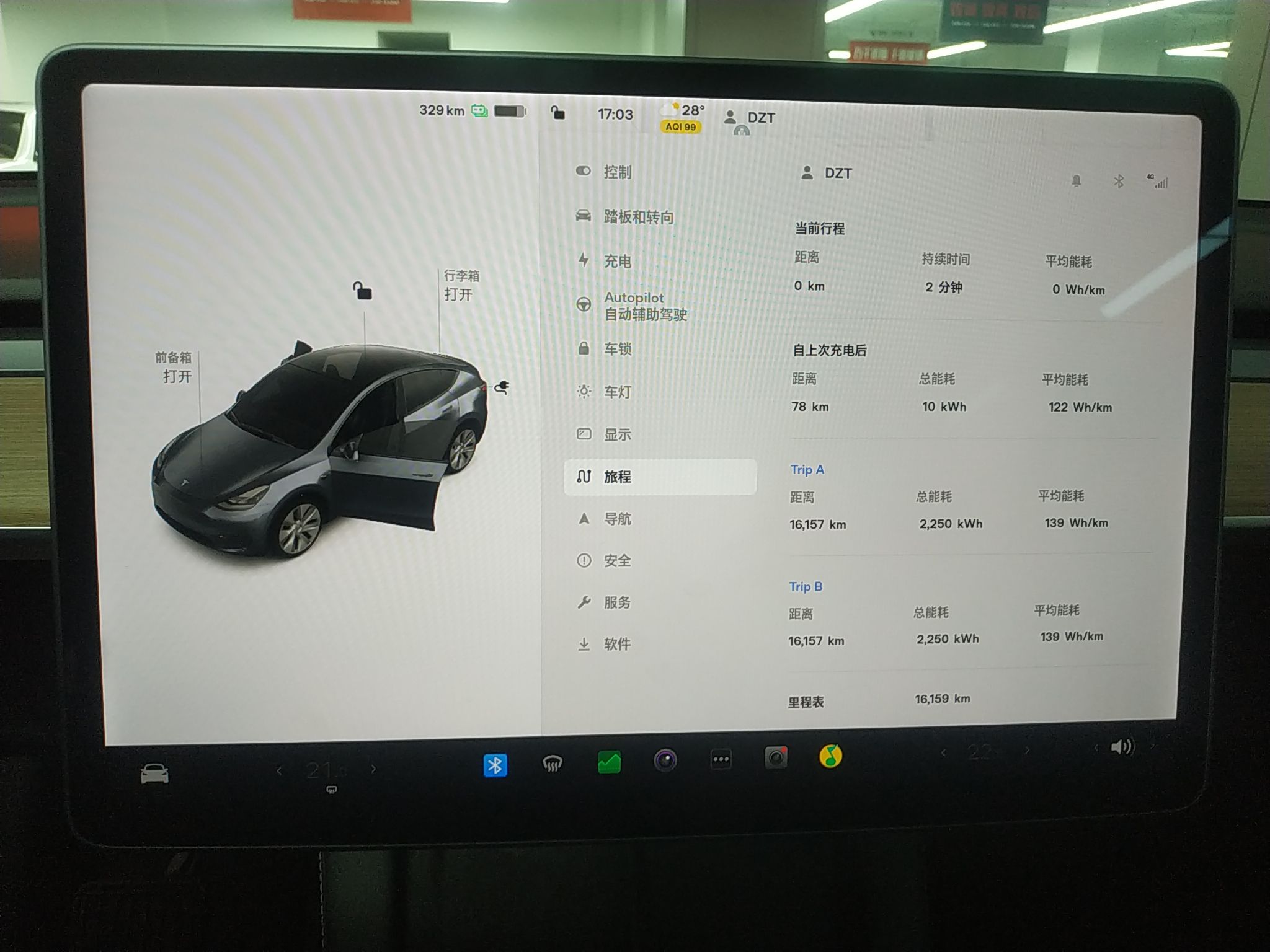 特斯拉 Model Y 2021款 标准续航后驱版