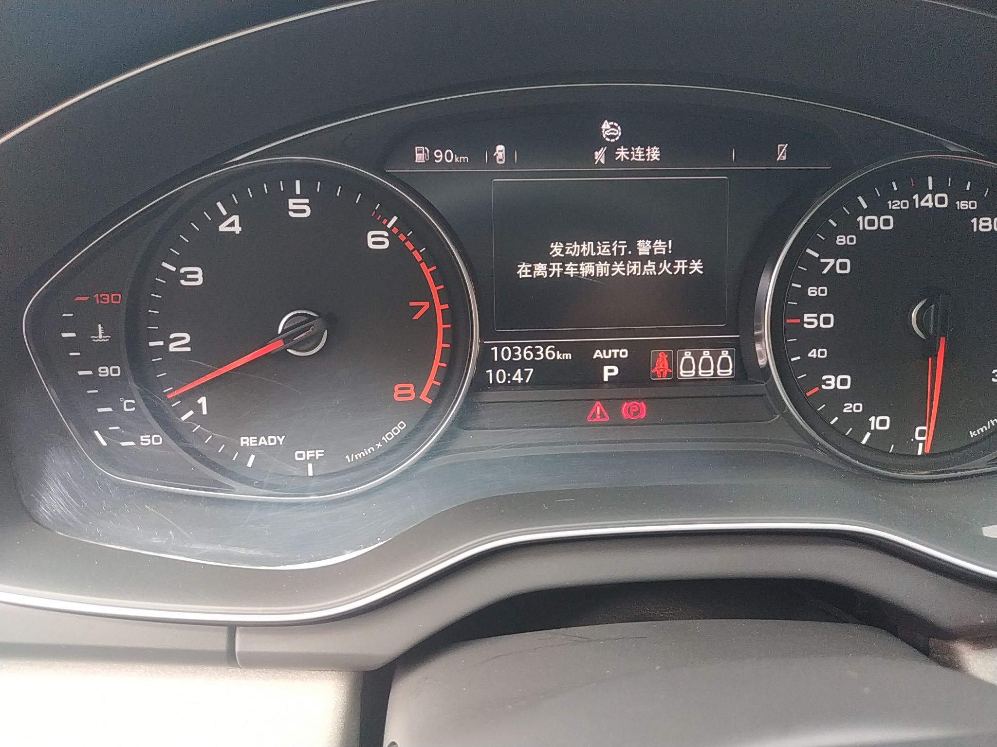 奥迪Q5L 2018款 40 TFSI 荣享进取型 国V