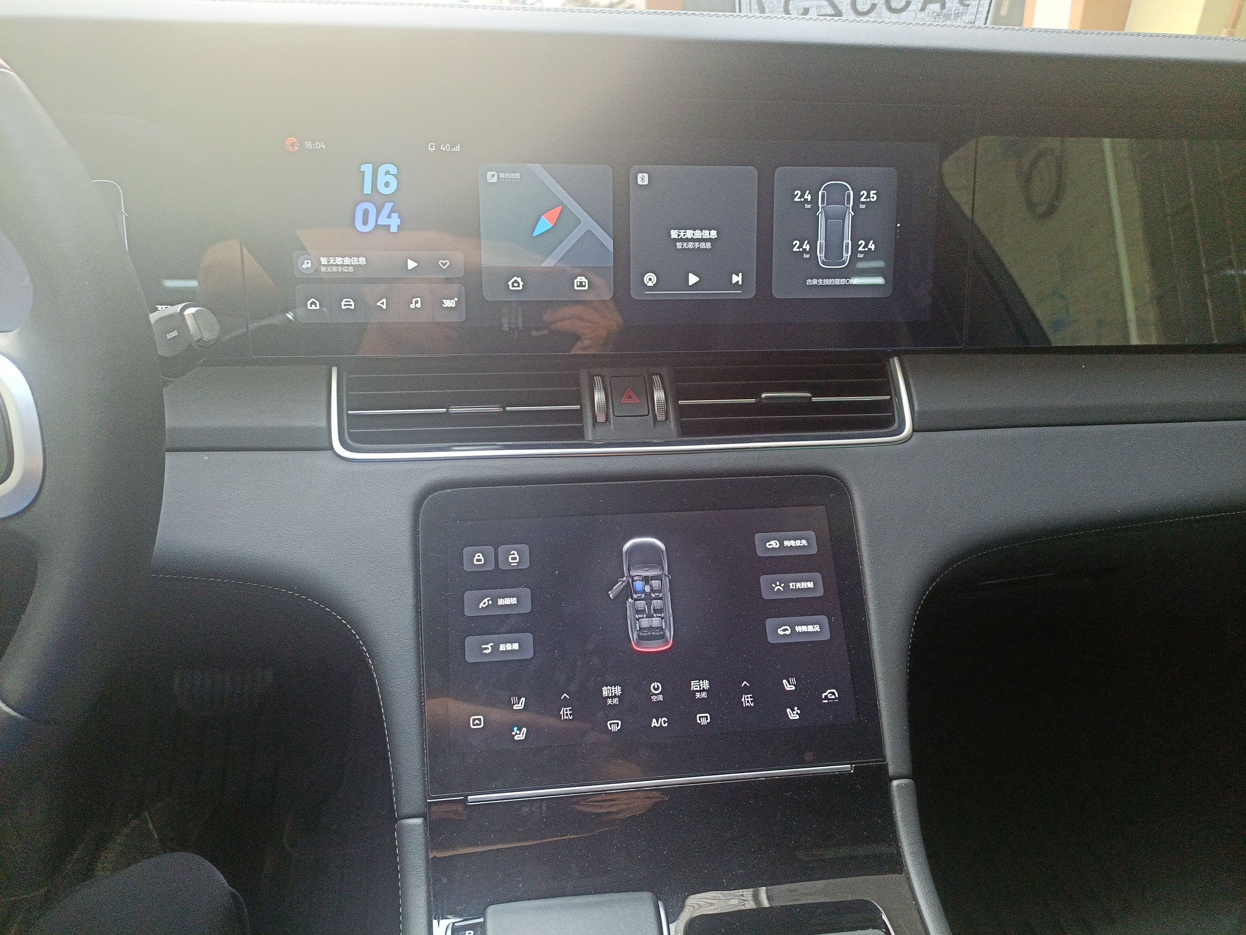 理想汽车 理想ONE 2020款 增程6座版