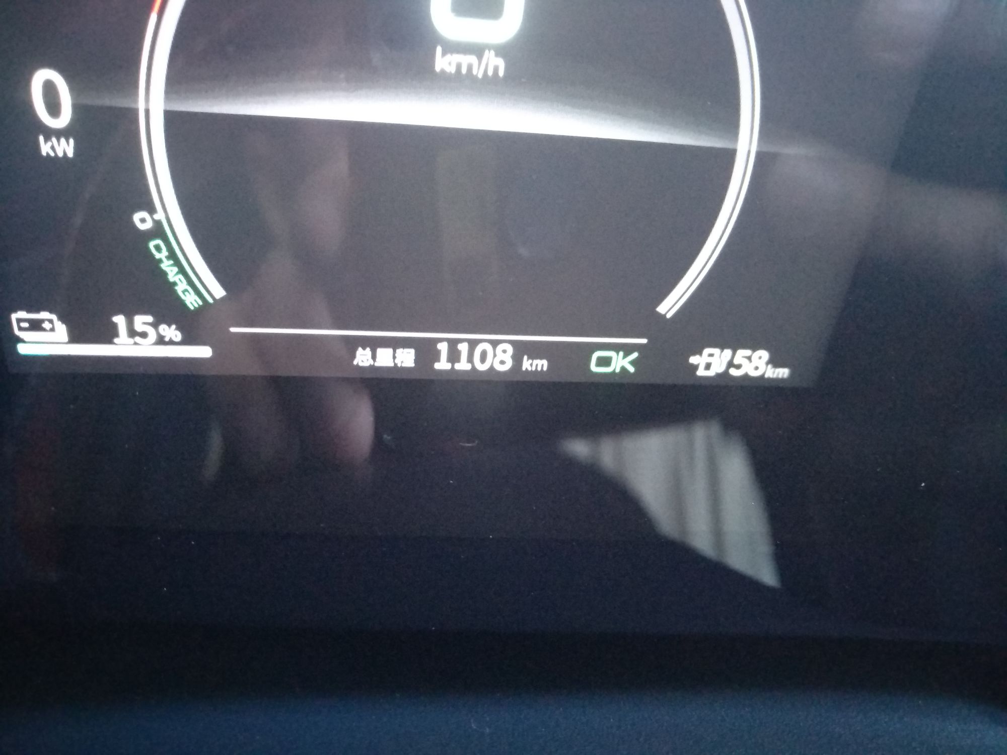 比亚迪 秦PLUS 2021款 EV 400KM 豪华型