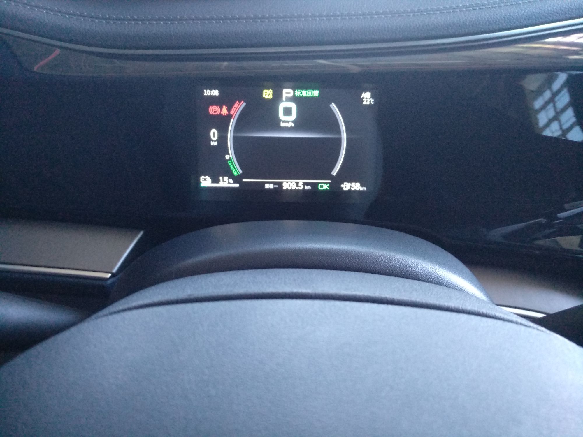 比亚迪 秦PLUS 2021款 EV 400KM 豪华型