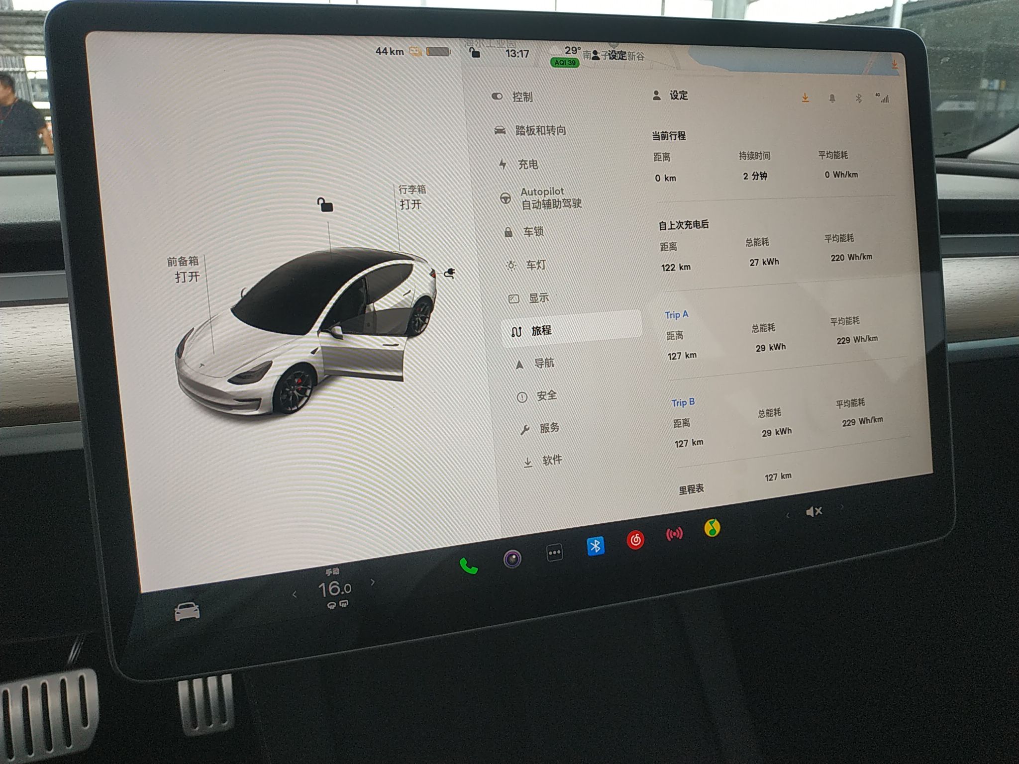 特斯拉 Model 3 2022款 Performance高性能全轮驱动版