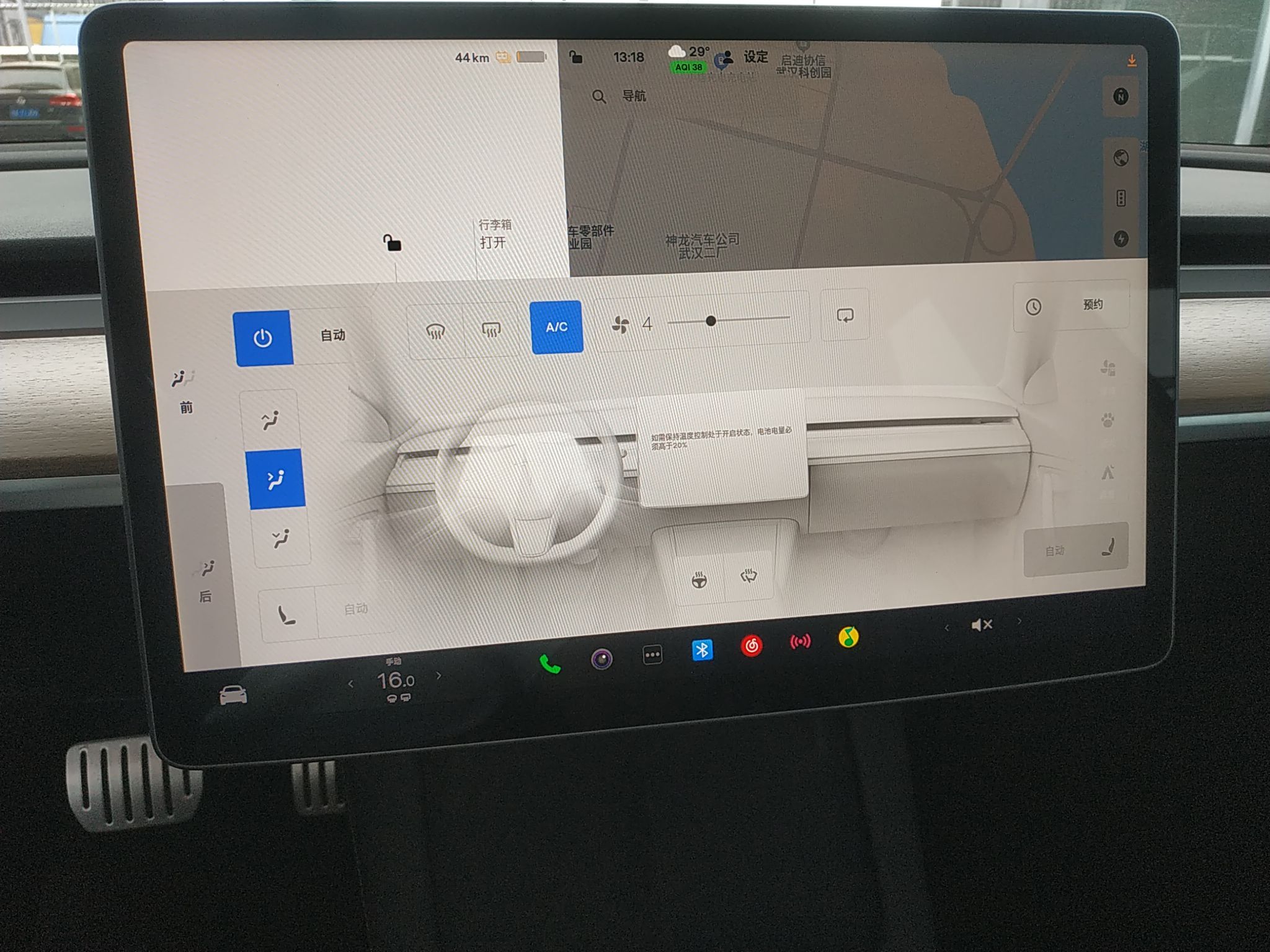 特斯拉 Model 3 2022款 Performance高性能全轮驱动版