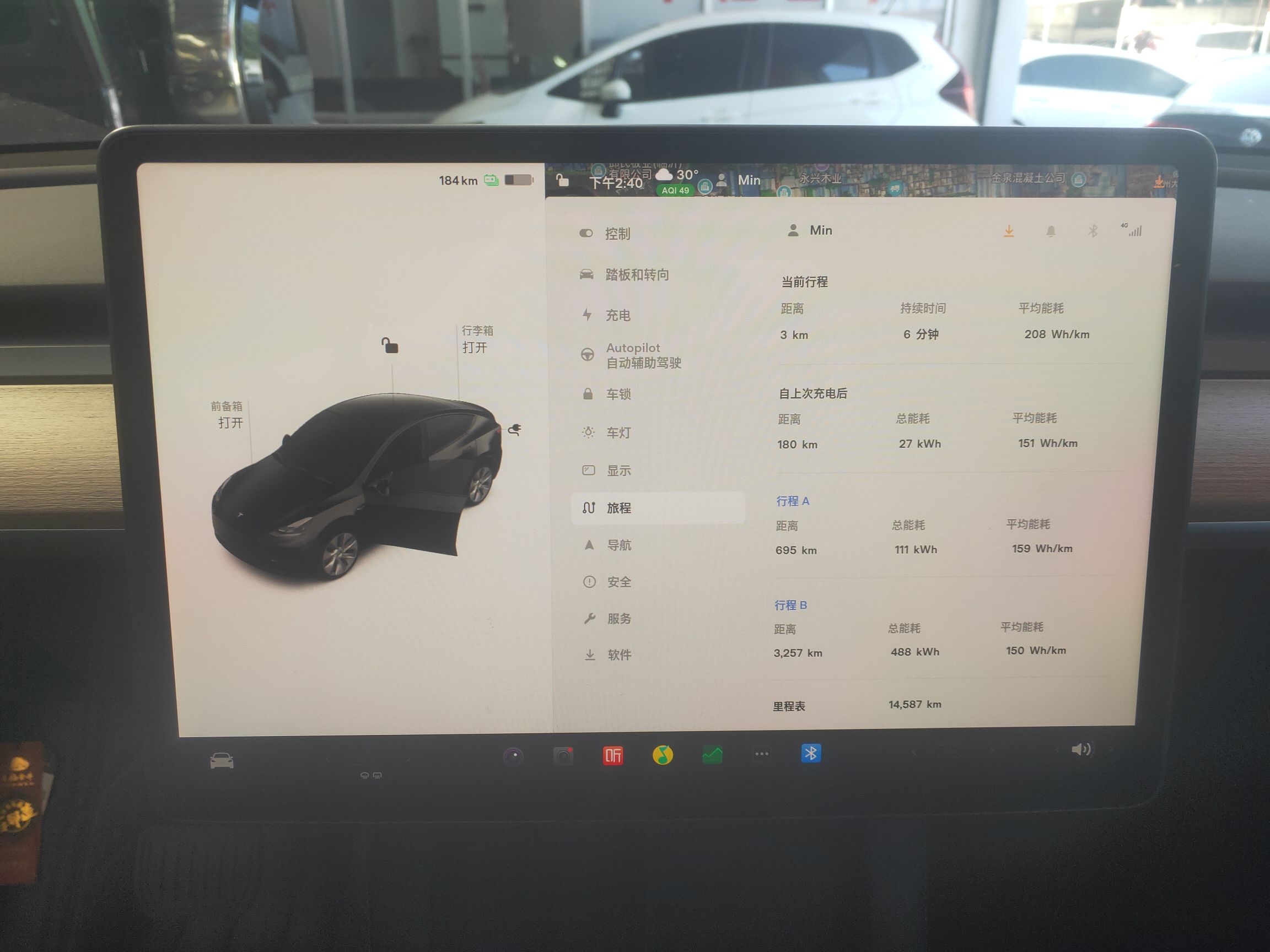 特斯拉 Model Y 2022款 长续航全轮驱动版